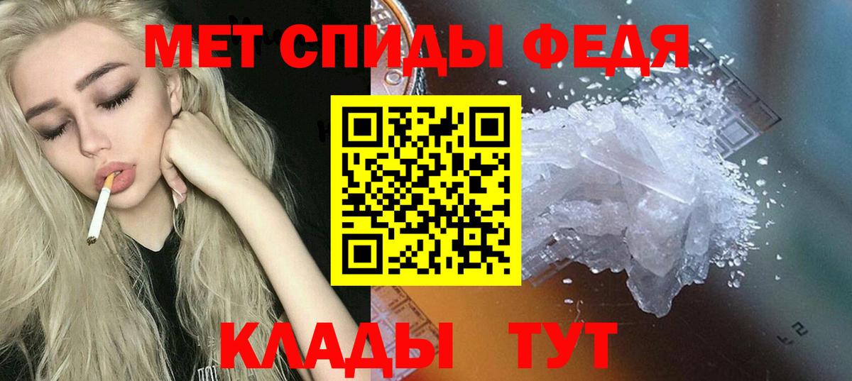Amphetamine  Вход с VPN  Великий Новгород  АМФЕТАМИН Premium 