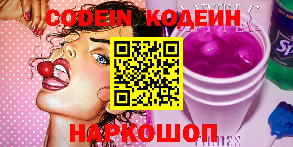 Великий Новгород  ЭКСТАЗИ  Вход с VPN  МЕФ кристаллы  Лсд 25  Кокаин  Канабис  Гашиш  МДМА  A PVP СК  