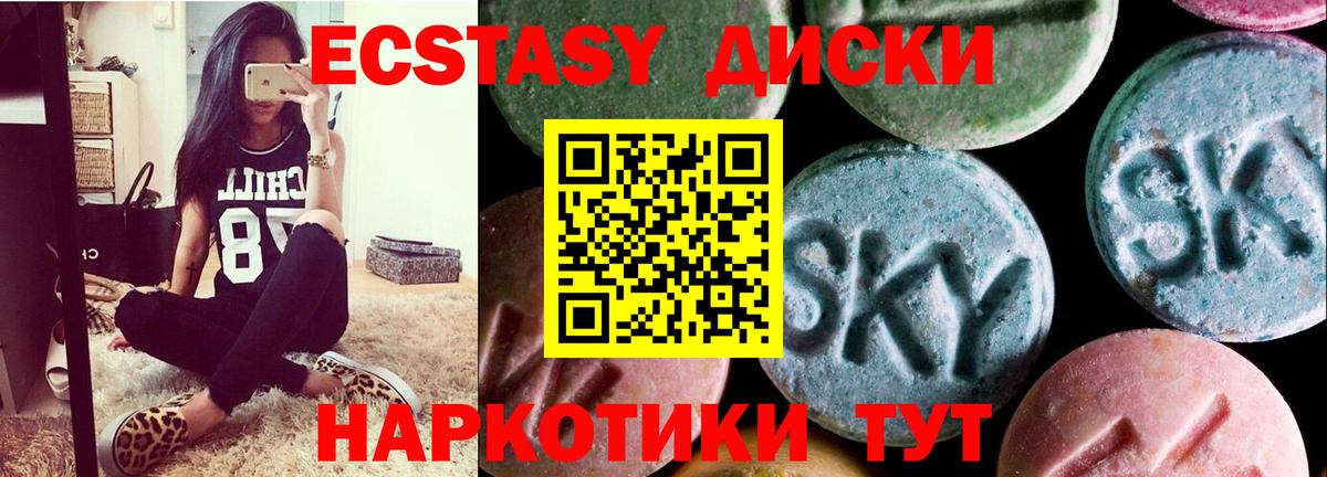 Экстази бентли  ЭКСТАЗИ MDMA  Вход с VPN  Великий Новгород 