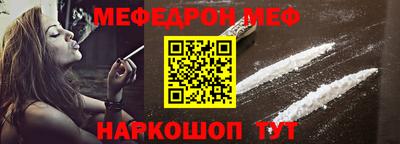 трава Наро-Фоминск
