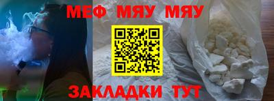скорость Нальчик
