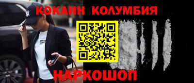 трава Наро-Фоминск