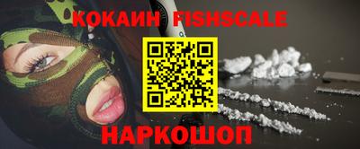 кристаллы Нарткала