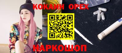 трава Наро-Фоминск