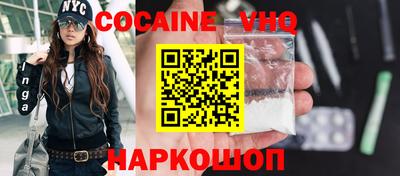 кристаллы Нарткала