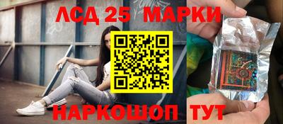 кристаллы Нарткала