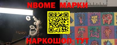 трава Наро-Фоминск