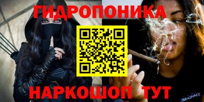 кристаллы Нарткала