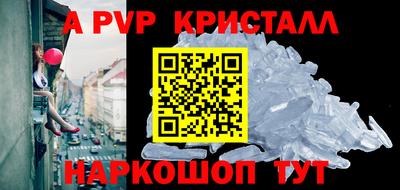 трава Наро-Фоминск