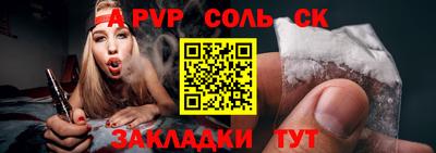 кристаллы Нарткала
