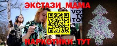 кристаллы Нарткала