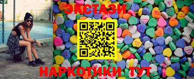 кристаллы Нарткала
