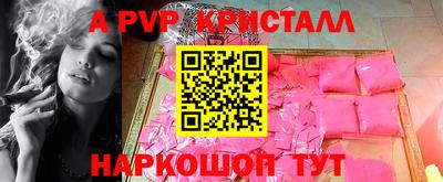трава Наро-Фоминск