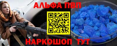 кристаллы Нарткала