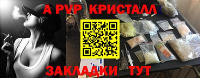 трава Наро-Фоминск