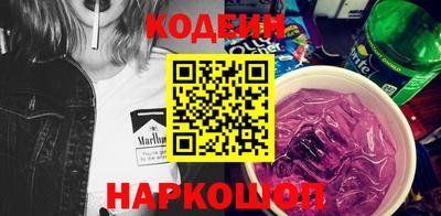 трава Наро-Фоминск