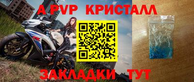 трава Наро-Фоминск