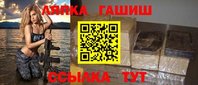 трава Наро-Фоминск