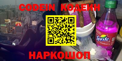 кристаллы Нарткала