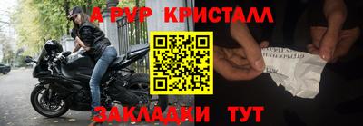 скорость Нальчик