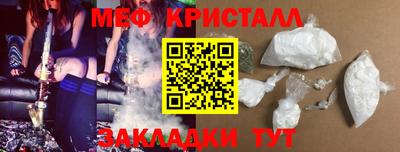 трава Наро-Фоминск