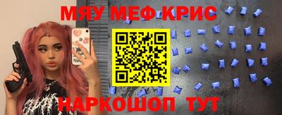 кристаллы Нарткала
