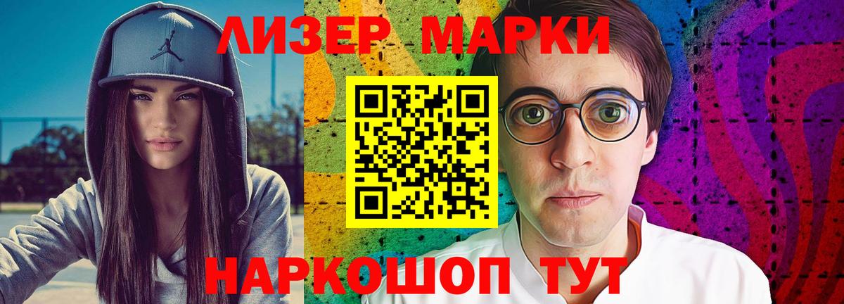 LSD-25 экстази кислота Великий Новгород