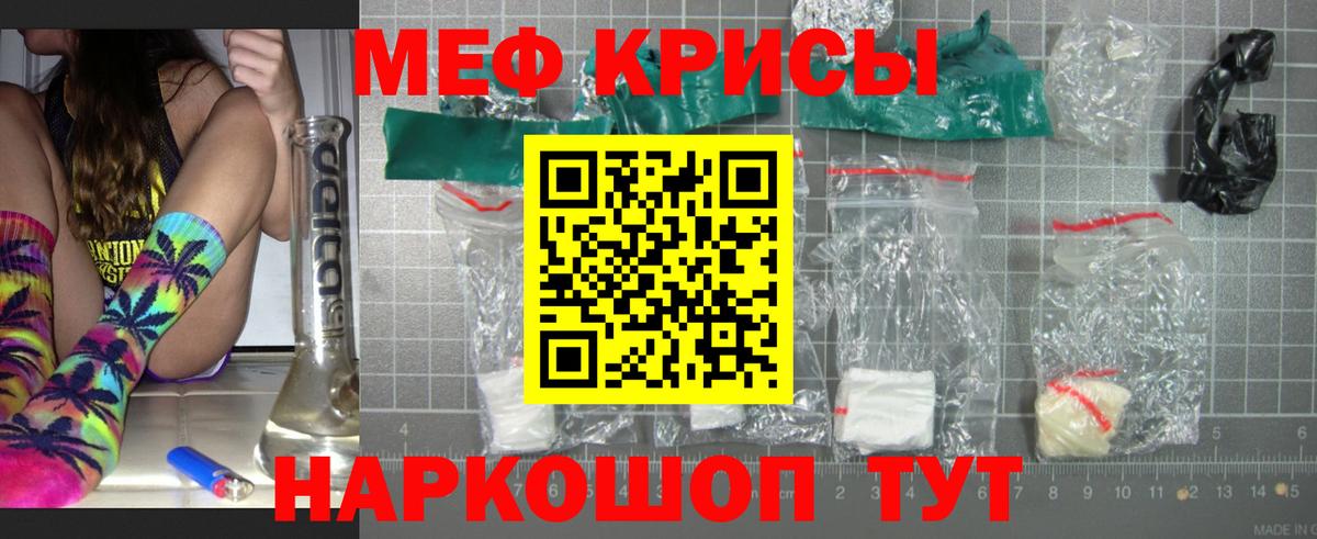 МЕФ Великий Новгород