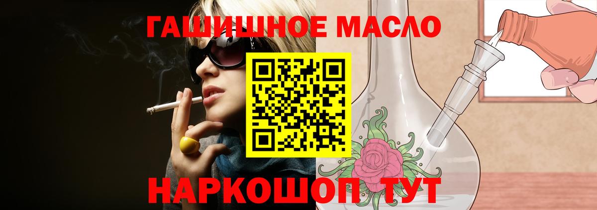 ТГК вейп с тгк  Вход с VPN  Дистиллят ТГК жижа  хочу наркоту  Великий Новгород 