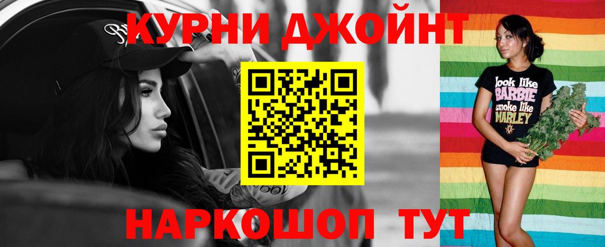 Каннабис ГИДРОПОН Великий Новгород
