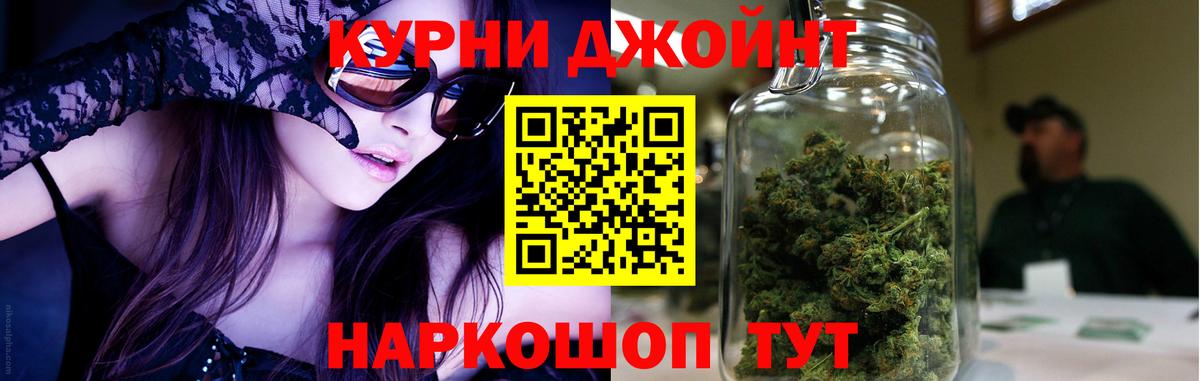 Шишки марихуана ГИДРОПОН  Каннабис сатива  Шишки марихуана конопля  Вход с VPN  Великий Новгород 